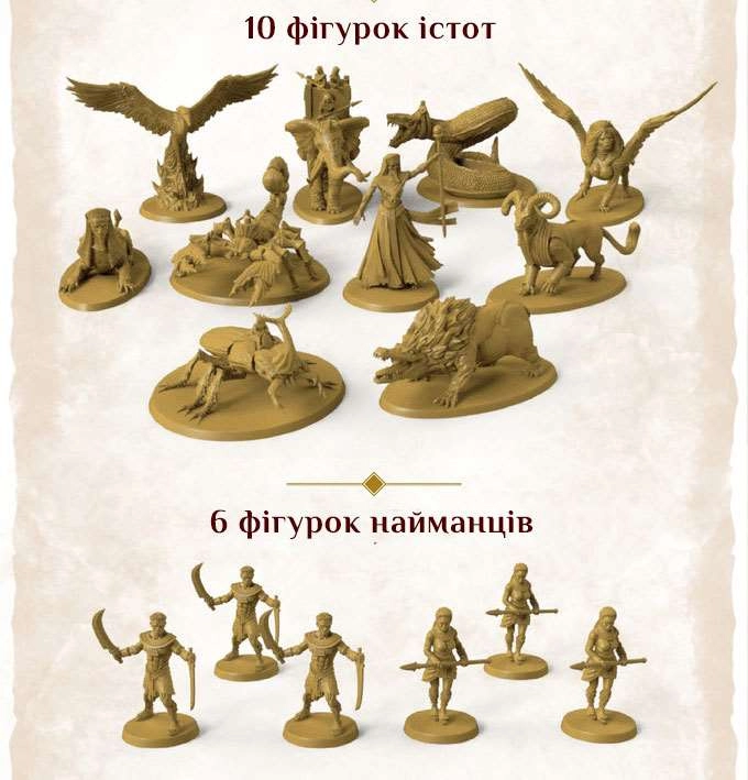 Настільна гра Кемет: Кров і Пісок (Kemet: Blood and Sand), бренду Geekach Games, для 2-5 гравців, час гри > 60хв. - 5 - KUBIX 