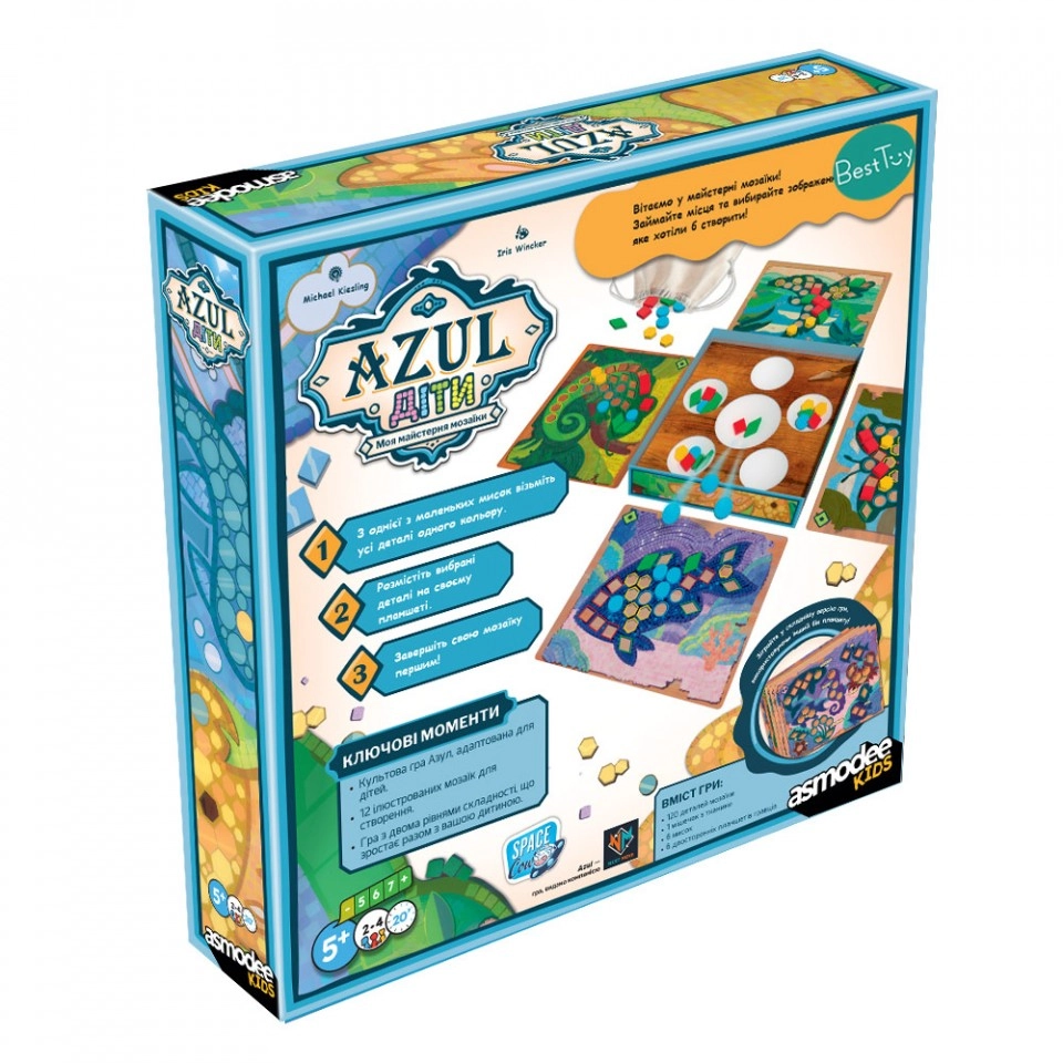 Купити Настольная игра Azul. Дети (Азул. Дети), бренду Бельвиль - 2 - KUBIX Настольная игра Azul. Дети (Азул. Дети), бренду Бельвиль, для 2-4 гравців, час гри < 30мин. - 2 - KUBIX