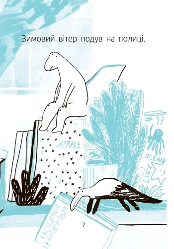 Синя коробка. Рівень 1, бренду Ранок - 13 - KUBIX 