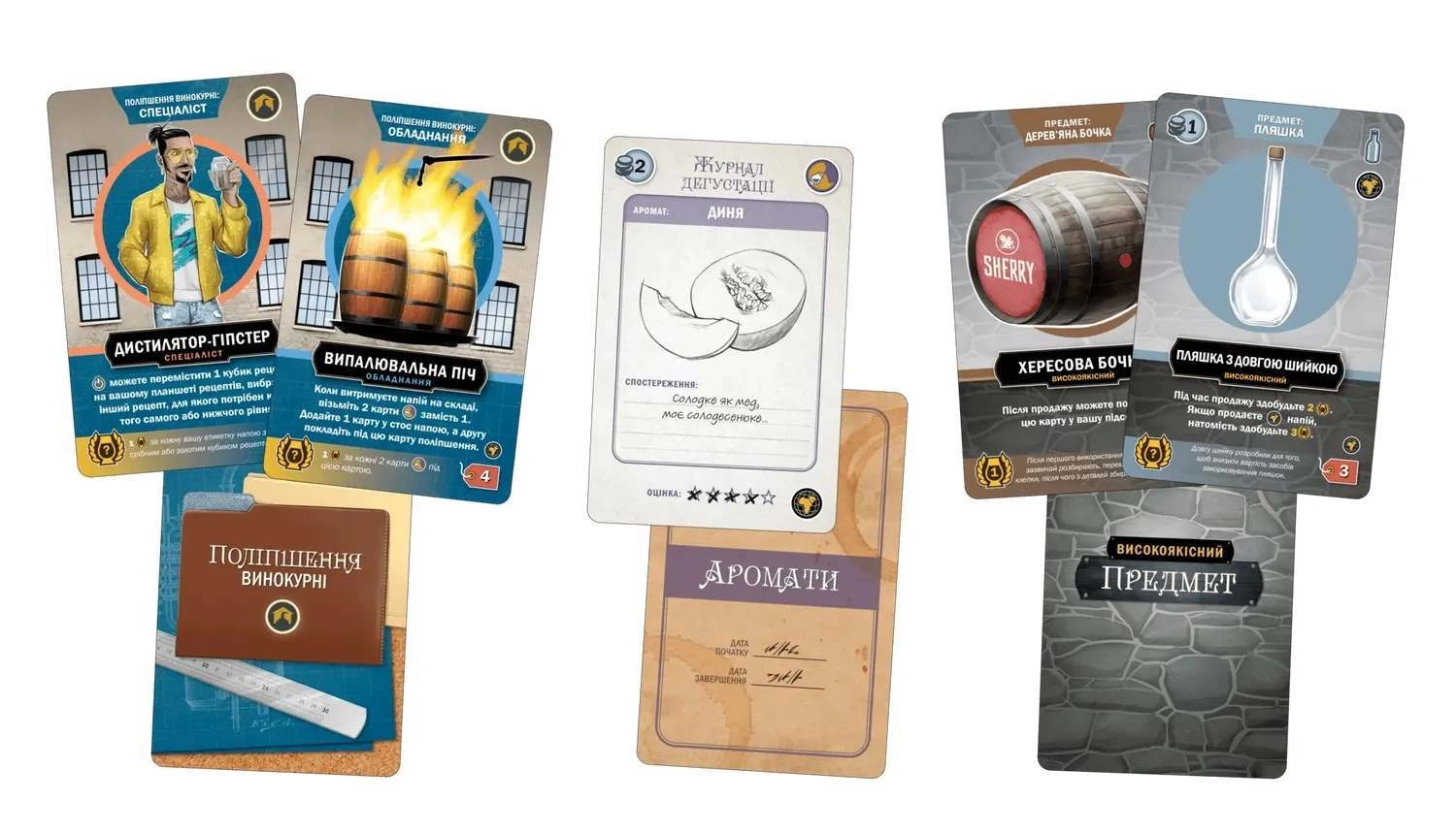 Настільна гра Distilled. Африка та Близький Схід (Distilled. Africa and the Middle East), бренду Geekach Games, для 1-5 гравців, час гри < 30хв. - 3 - KUBIX 