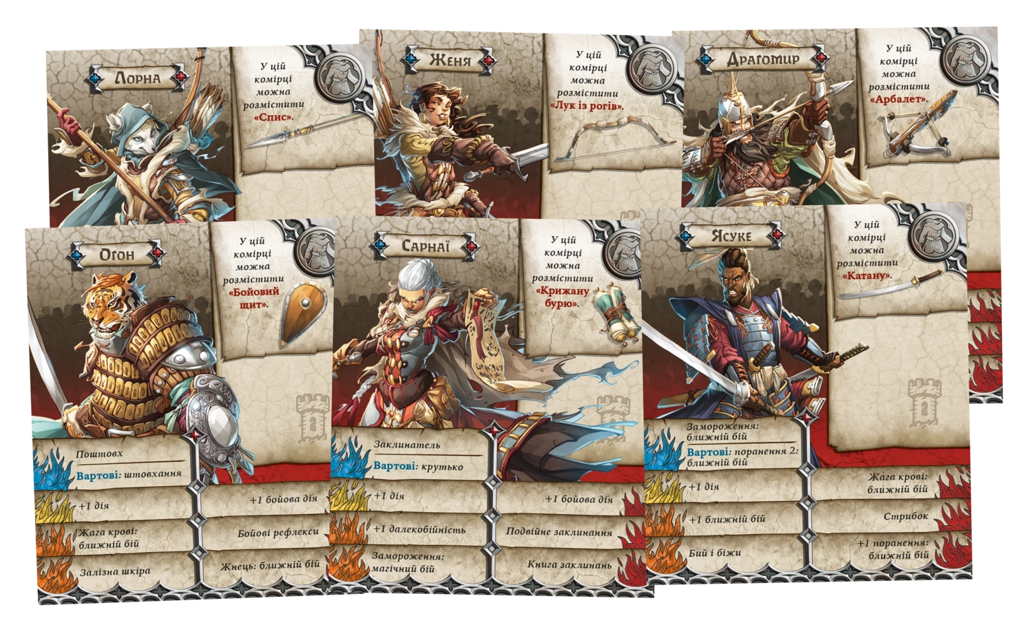 Настольная игра Зомбицид. Белая смерть (Zombicide: White Death), бренду Geekach Games, для 1-6 гравців, час гри < 30мин. - 7 - KUBIX 