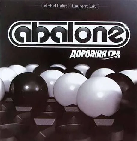 Настольная игра Абалон: Дорожная версия (Abalone. Travel), бренду Asmodee, для 2-2 гравців, час гри < 30мин. - 6 - KUBIX 