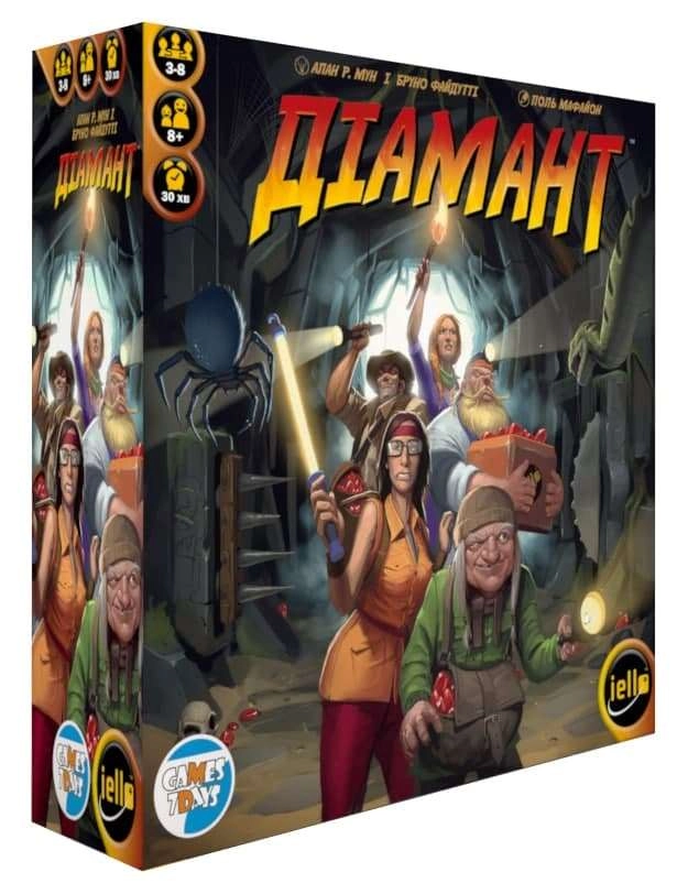 Настольная игра Алмаз (Diamant), бренду Games 7Days, для 3-8 гравців, час гри < 30мин. - KUBIX