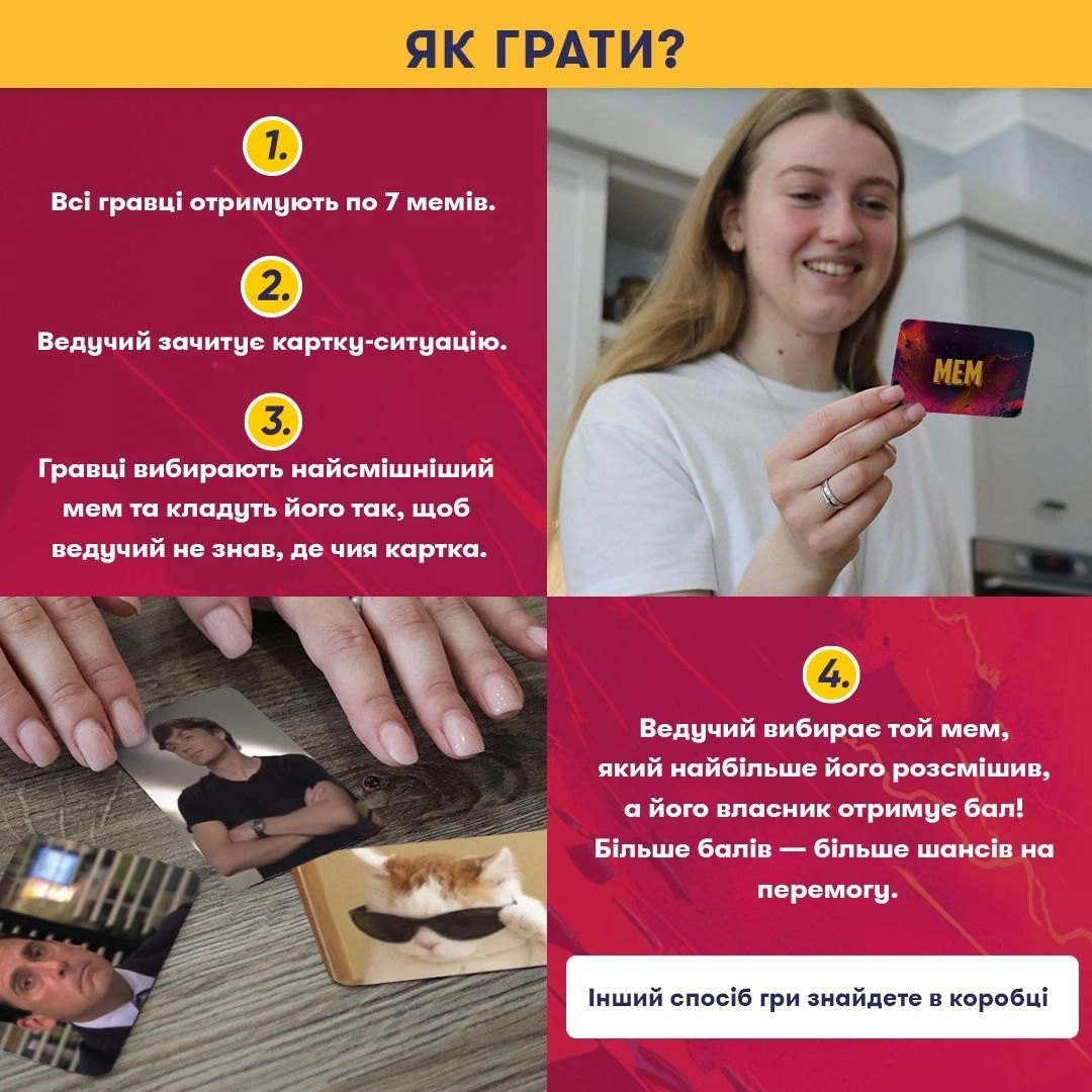 Настольная игра Мемобатл, бренду ORNER, для 3-12 гравців, час гри > 60мин. - 5 - KUBIX 