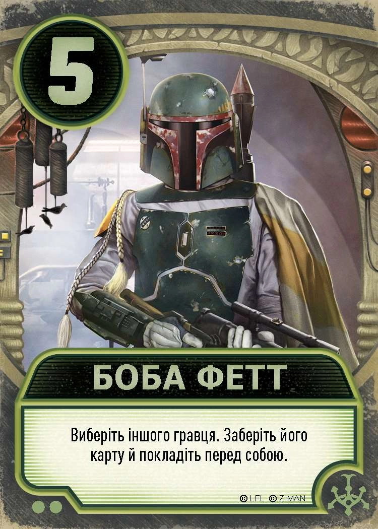 Настольная игра Звёздные войны: Дворец Джаббы. Письма влюблённых (Star Wars: Jabba's Palace. A Love Letter Game), бренду Lord of Boards, для 2-6 гравців, час гри < 30мин. - 5 - KUBIX 