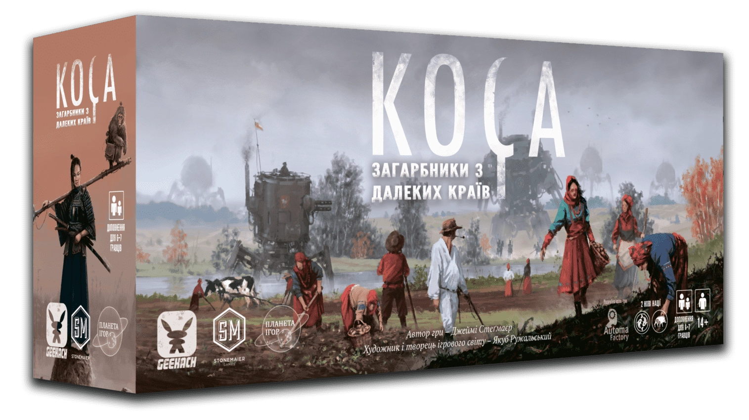 Настільна гра Коса: Загарбники з далеких країв (Scythe: Invaders from Afar), бренду Geekach Games, для 1-7 гравців, час гри > 60хв. - KUBIX
