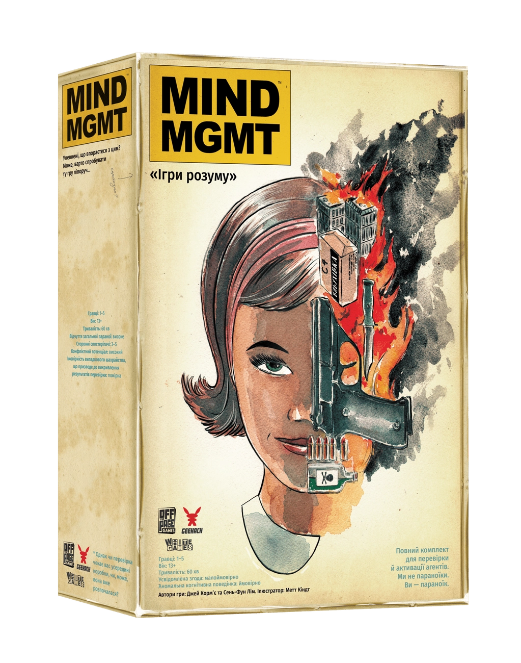Настільна гра MIND MGMT: Ігри розуму (Mind MGMT: The Psychic Espionage «Game»), бренду Geekach Games, для 1-5 гравців, час гри > 60хв. - KUBIX