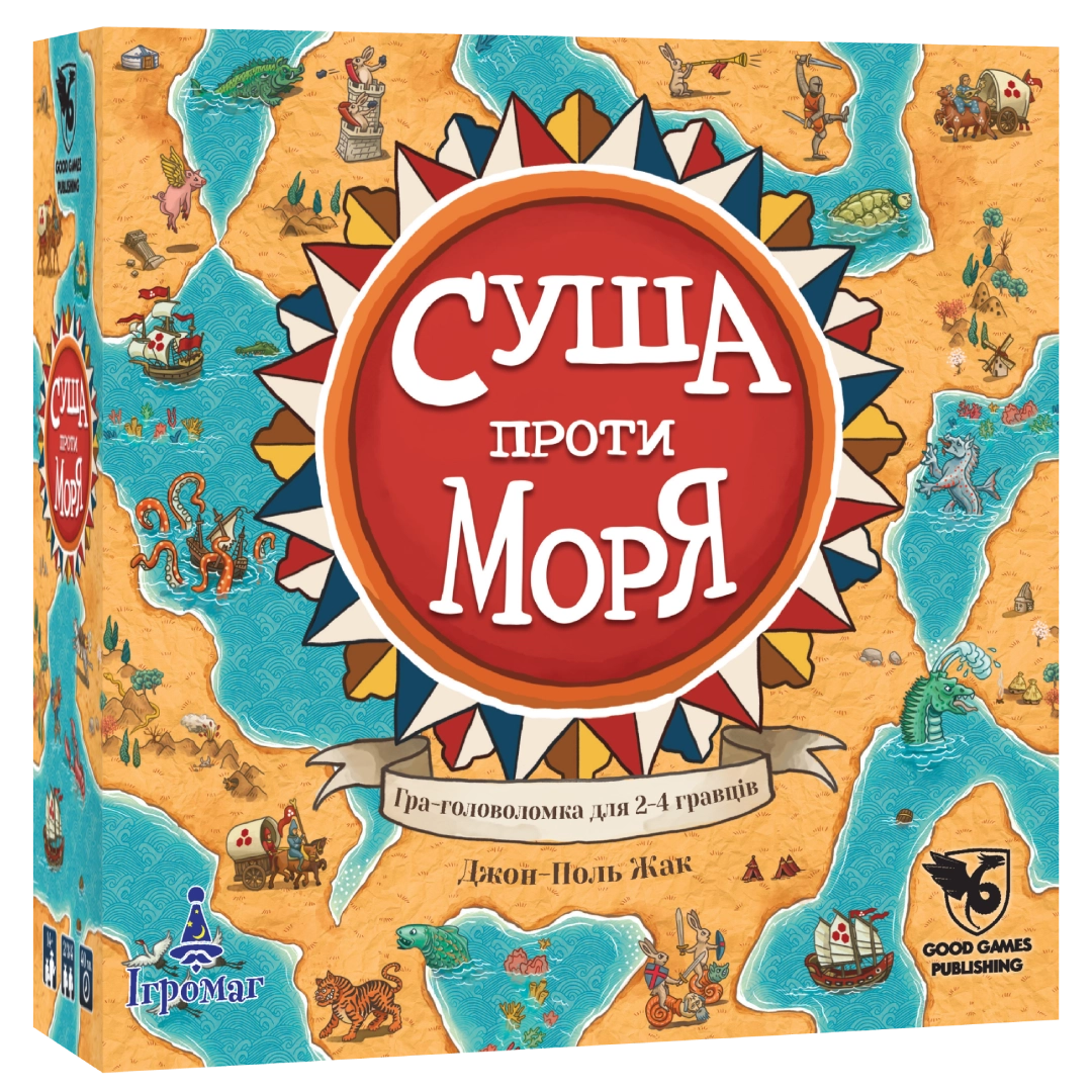 Настільна гра Суша проти Моря (Land vs Sea), бренду Ігромаг, для 2-4 гравців, час гри < 60хв. - KUBIX