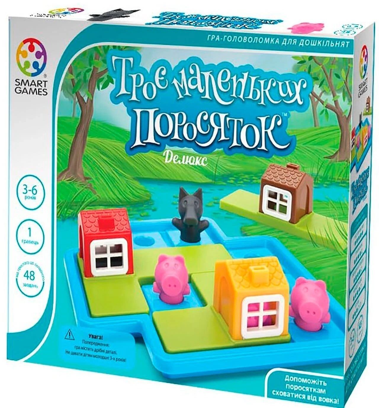 Настільна гра Троє маленьких поросят. Делюкс (Three little piggies. Deluxe), бренду Smart Games, для 1-1 гравців, час гри < 30хв. - KUBIX