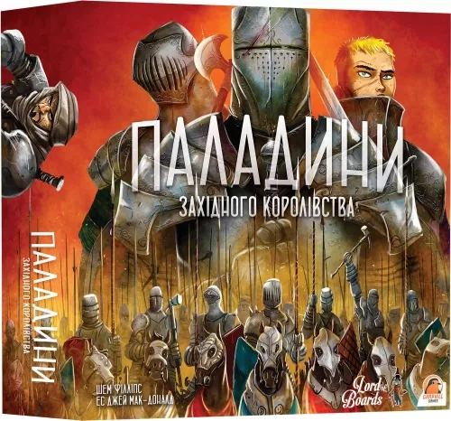 Настольная игра Паладины Западного Королевства (Paladins of the West Kingdom), бренду Lord of Boards, для 1-4 гравців, час гри > 60мин. - KUBIX