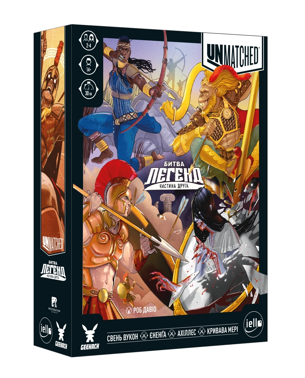 Настільна гра Unmatched: Битва легенд. Частина друга (Unmatched: Battle of Legends, Volume Two), бренду Geekach Games, для 2-4 гравців, час гри < 30хв. - KUBIX