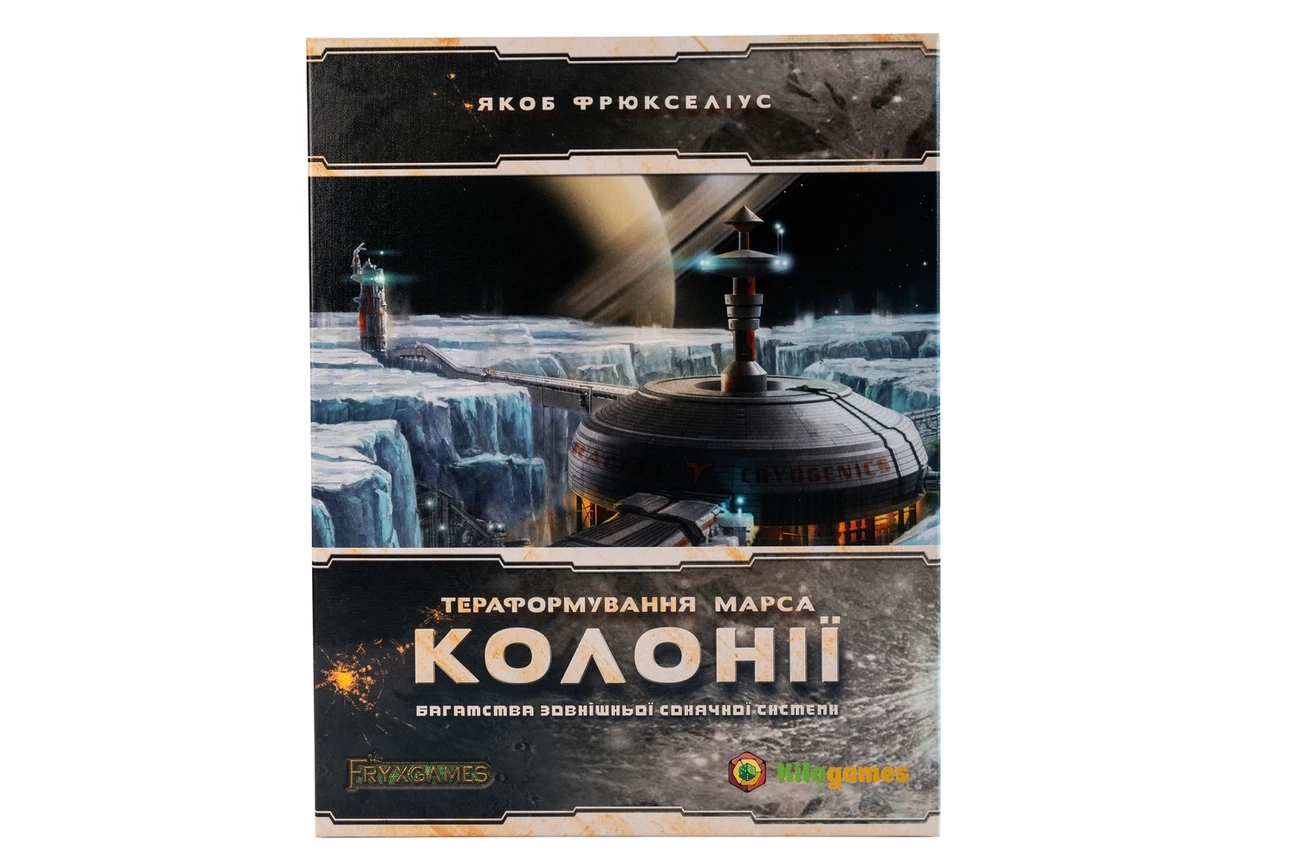 Настільна гра Тераформування Марса: Колонії (Terraforming Mars: Colonies), бренду Kilogames, для 1-5 гравців, час гри > 60хв. - 9 - KUBIX 