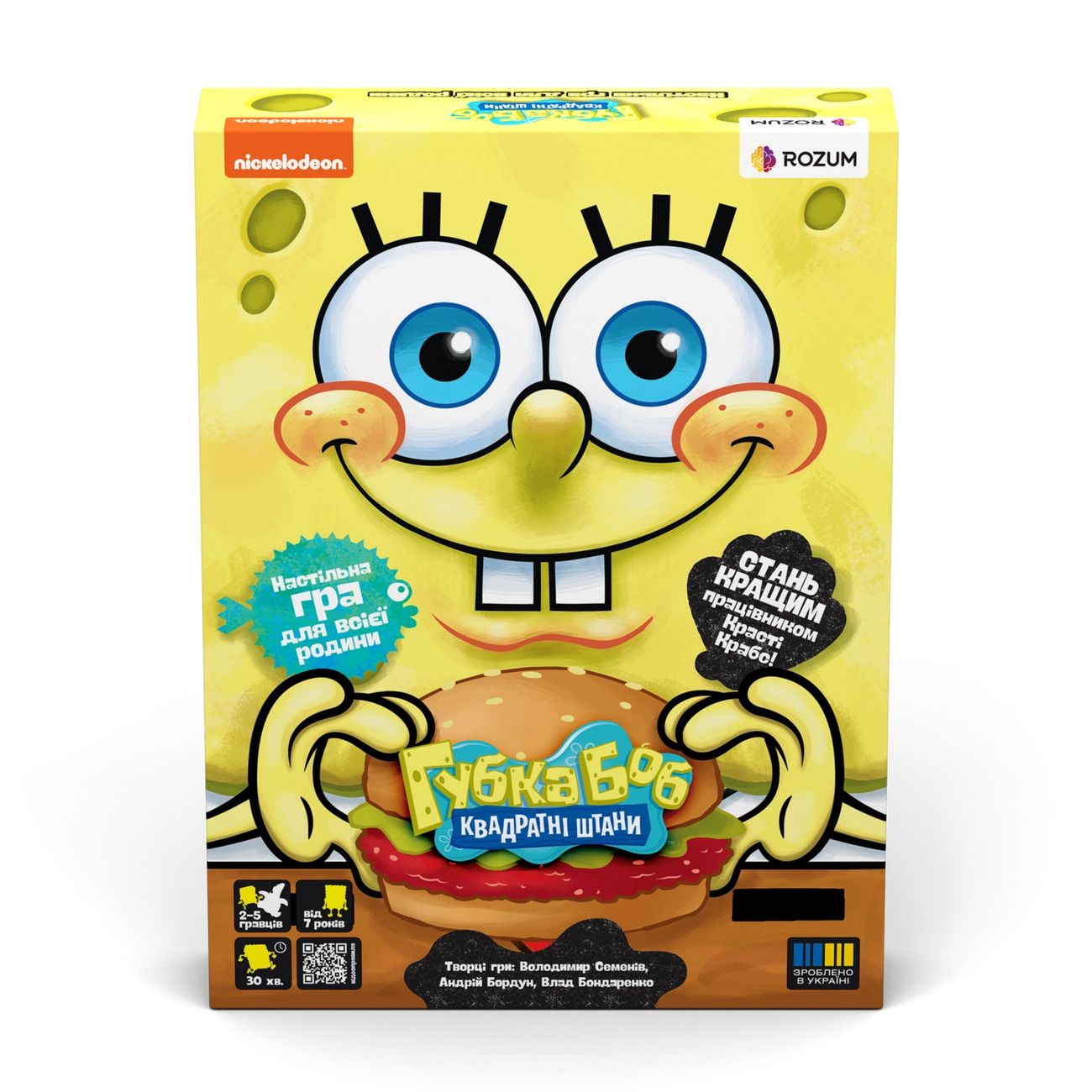 Настольная игра Губка Боб Квадратные Штаны (Spongebob Squarepants), бренду Rozum, для 2-5 гравців, час гри < 30мин. - 8 - KUBIX 
