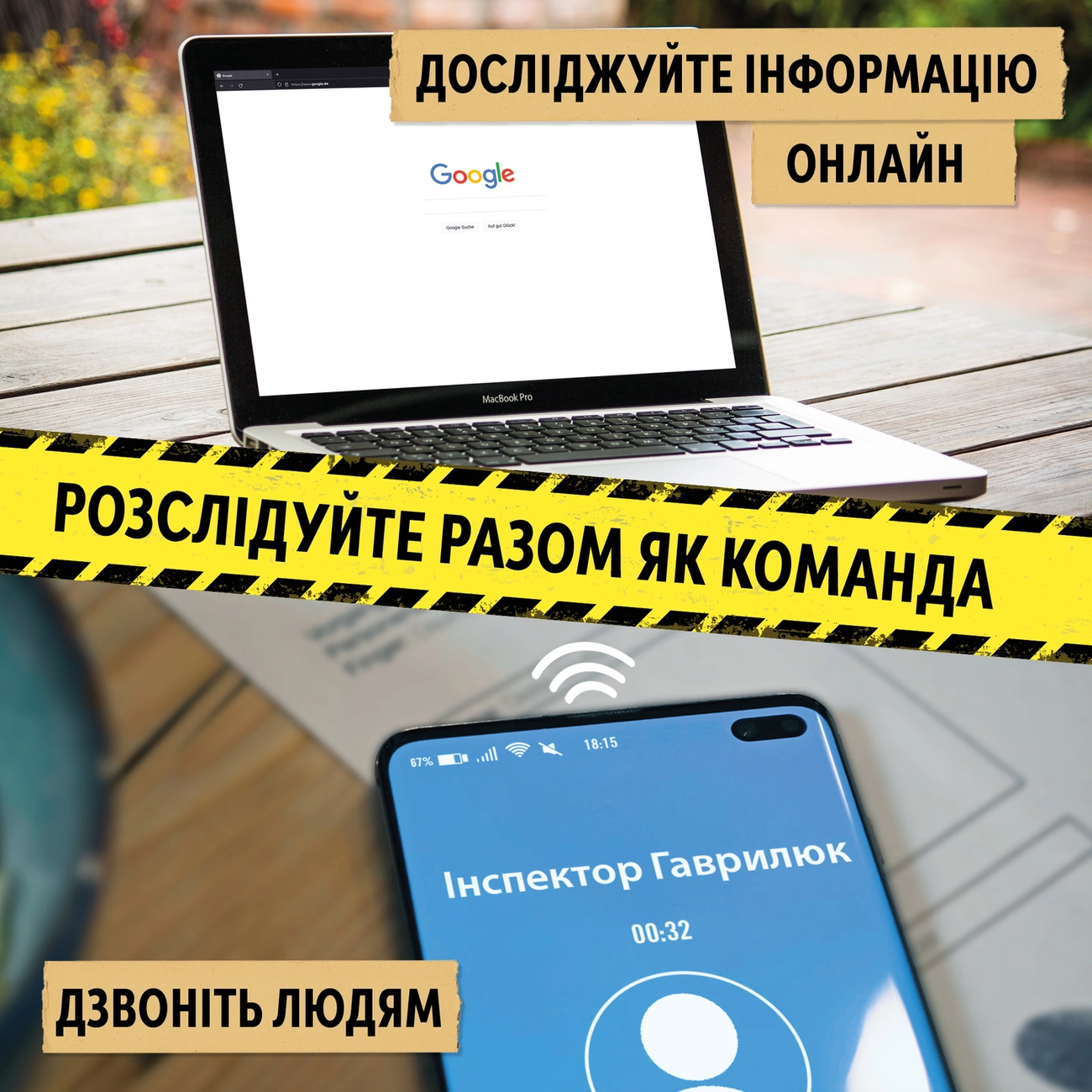 Настольная игра Тайны истории: Дело 1. Идеальный план (Hidden Games), бренду Woodcat, для 1-6 гравців, час гри > 60мин. - 7 - KUBIX 