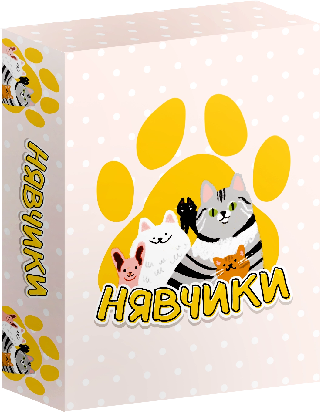 Купити Настольная игра Невчики (Cat Days), бренду Игромаг - KUBIX Настольная игра Невчики (Cat Days), бренду Игромаг, для 2-2 гравців, час гри < 30мин. - KUBIX