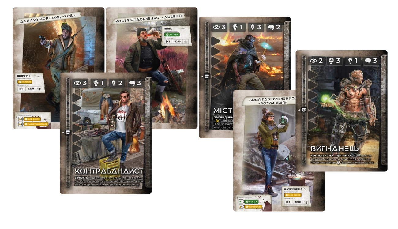 Настільна гра Зона. Таємниці Чорнобиля (Zona: The Secret of Chernobyl), бренду Geekach Games, для 1-4 гравців, час гри > 60хв. - 11 - KUBIX 