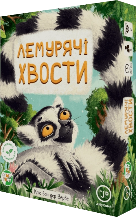 Настільна гра Лемурячі хвости (Lemur Tails), бренду Games 7Days, для 2-2 гравців, час гри < 30хв. - KUBIX