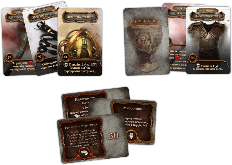 Настольная гарь Искаженный Грааль. Падение Авалона (Tainted Grail: The Fall of Avalon), бренду Kilogames, для 1-4 гравців, час гри > 60мин. - 19 - KUBIX 