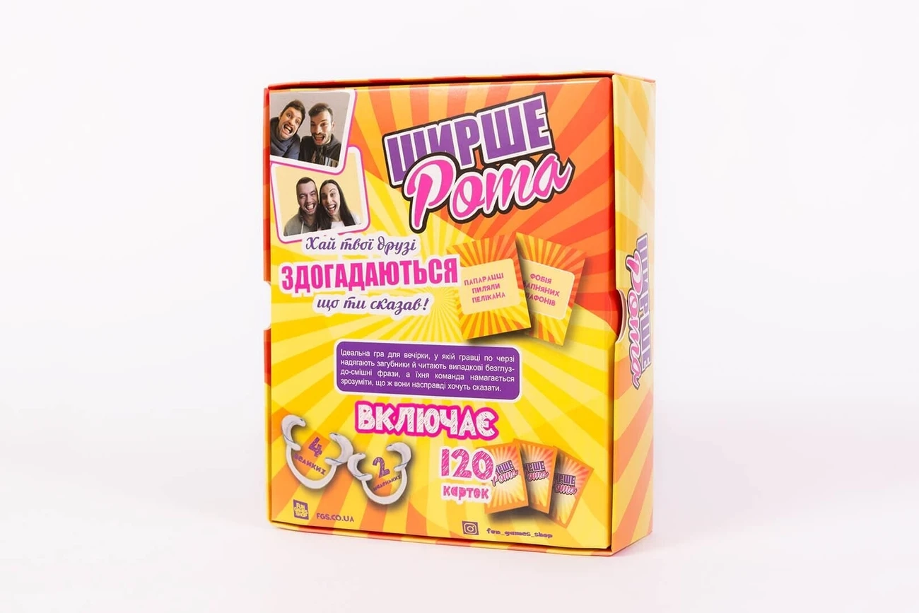 Настольная игра Шире Рот, бренду Fun Games Shop, для 4-6 гравців, час гри < 30мин. - 2 - KUBIX 