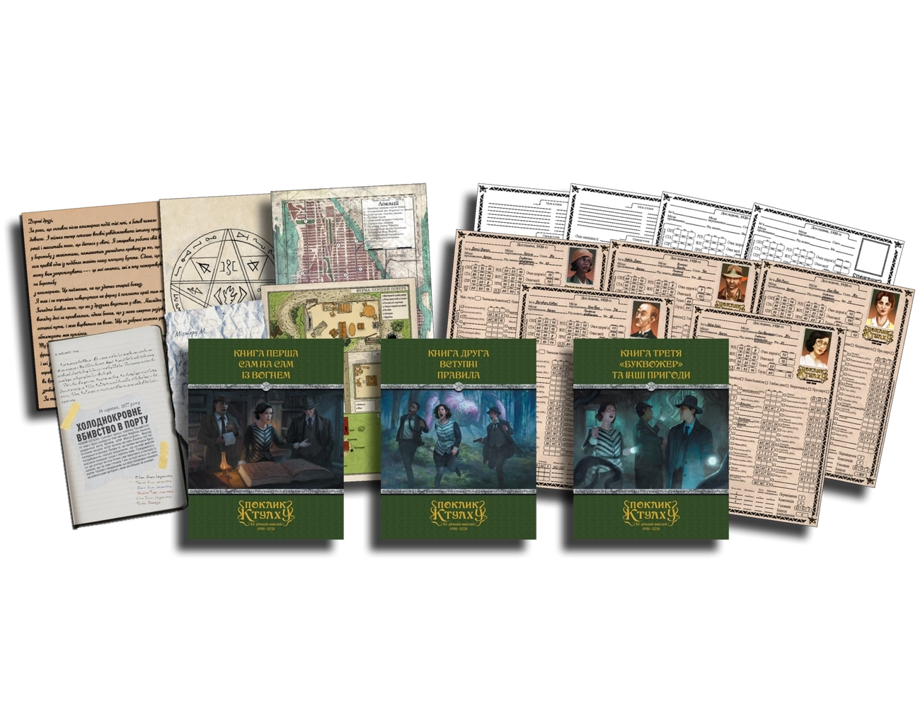 Настільна гра Поклик Ктулху. Базовий набір (Call of Cthulhu Starter Set), бренду Geekach Games, для 1-6 гравців, час гри < 60хв. - 3 - KUBIX 