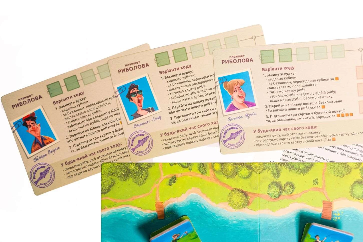 Настольная игра Рыболовы, бренду Така Мака, для 2-6 гравців, час гри < 30мин. - 4 - KUBIX 