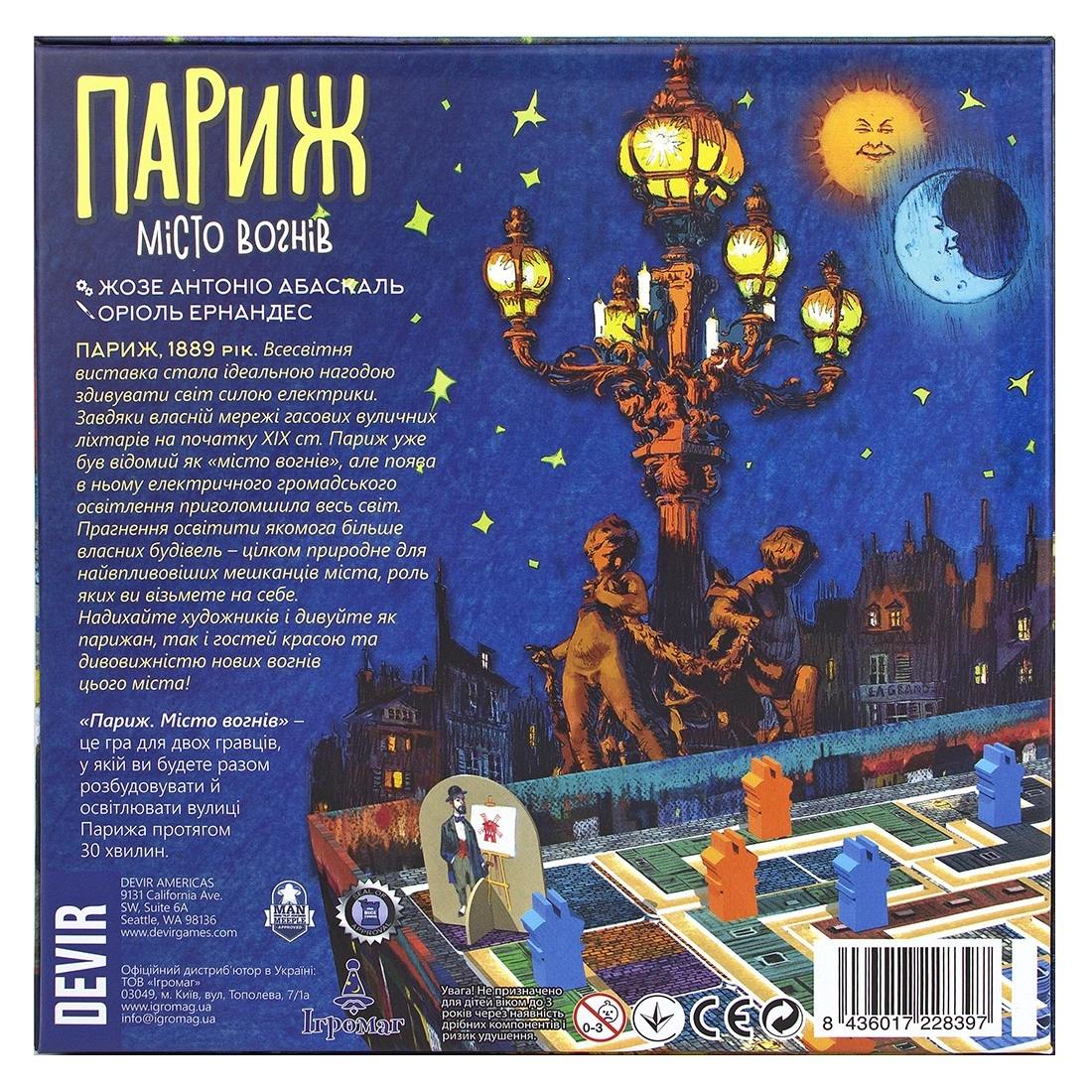 Настольная игра Париж. Город огней (Paris: La Cité de la Lumière), бренду Игромаг, для 2-2 гравців, час гри < 60мин. - 2 - KUBIX 