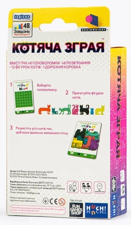 Настільна гра Котяча зграя. Гра-головоломка (Cat Stax), бренду Fun Games Shop, для 1-4 гравців, час гри < 30хв. - 2 - KUBIX 
