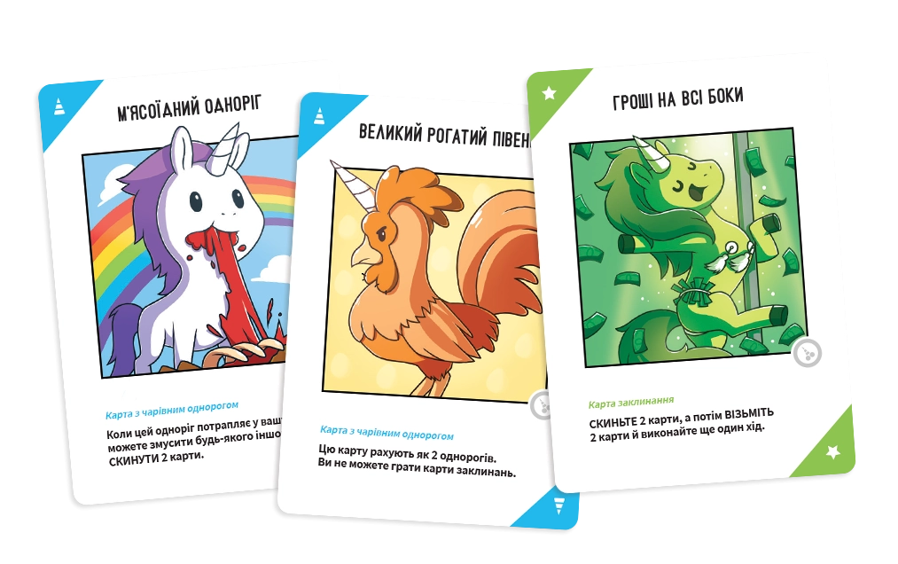 Настольная игра Отчаянные единороги 18+ (Unstable Unicorns NSFW), бренду Geekach Games, для 2-8 гравців, час гри < 30мин. - 5 - KUBIX 