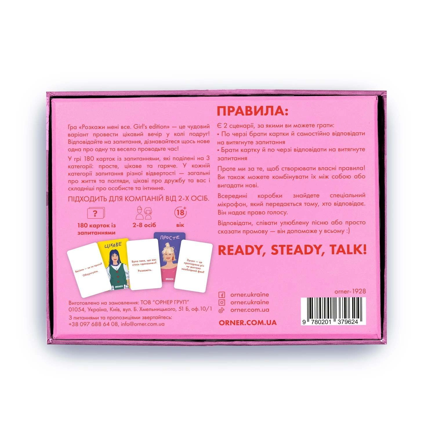 Настольная игра Расскажи мне все! Girl’s edition, бренду ORNER, для 2-9 гравців, час гри < 30мин. - 2 - KUBIX 