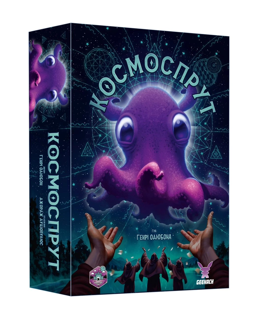 Космоспрут (Cosmoctopus), бренду Geekach Games, для 1-4 гравців, час гри < 60хв. - KUBIX