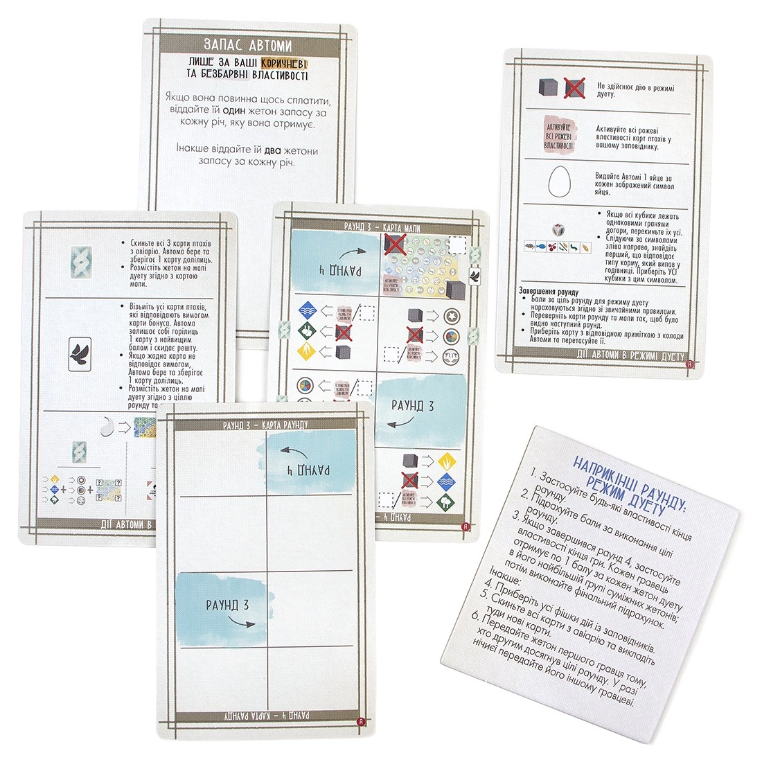 Настольная игра Крылья. Птицы Азии (Wingspan. Asia), бренду Игромаг, для 1-2 гравців, час гри < 60мин. - 10 - KUBIX 