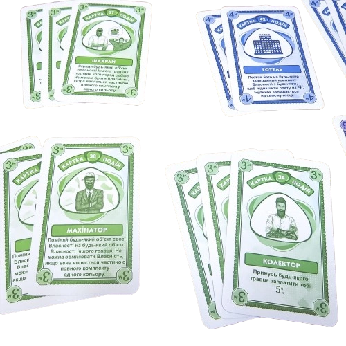 Настільна гра Люкс.CITY (карткова версія), бренду Artos games, для 2-5 гравців, час гри < 30хв. - 3 - KUBIX 