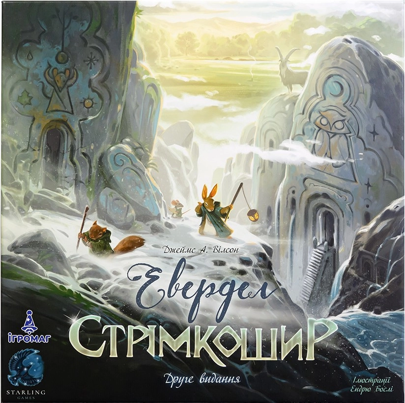 Настільна гра Евердел. Стрімкошир (Everdell: Spirecrest), бренду Ігромаг, для 1-4 гравців, час гри > 60хв. - 12 - KUBIX 