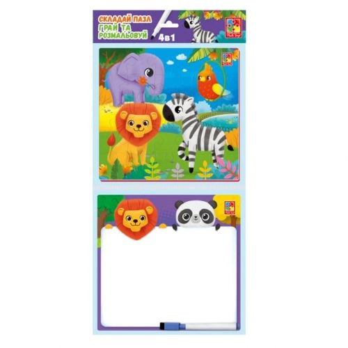 Настольная игра Набор 4 в 1. Зоопарк, бренду Vladi Toys, для 1-2 гравців - KUBIX