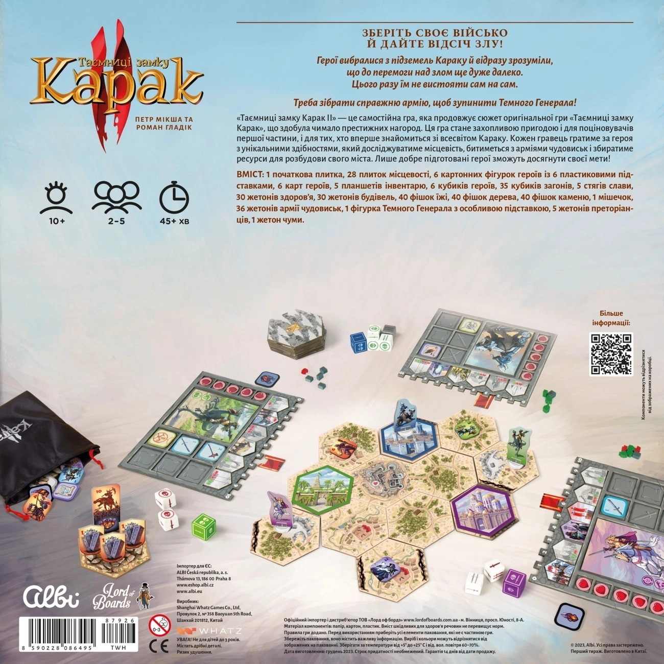 Настольная игра Тайны Замка Карак II (Karak II), бренду Lord of Boards, для 2-5 гравців, час гри < 60мин. - 5 - KUBIX 