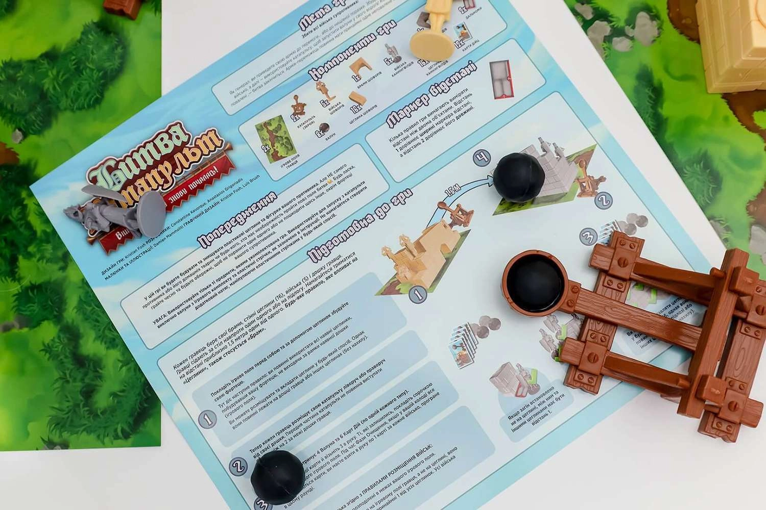 Настольная игра Битва Катапульт (Catapult Feud), бренду Fun Games Shop, для 2-2 гравців, час гри < 30мин. - 5 - KUBIX 