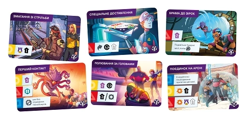 Настольная игра Капитаны Зорелетов (Starship Captains), бренду Lord of Boards, для 1-4 гравців, час гри > 60мин. - 4 - KUBIX
