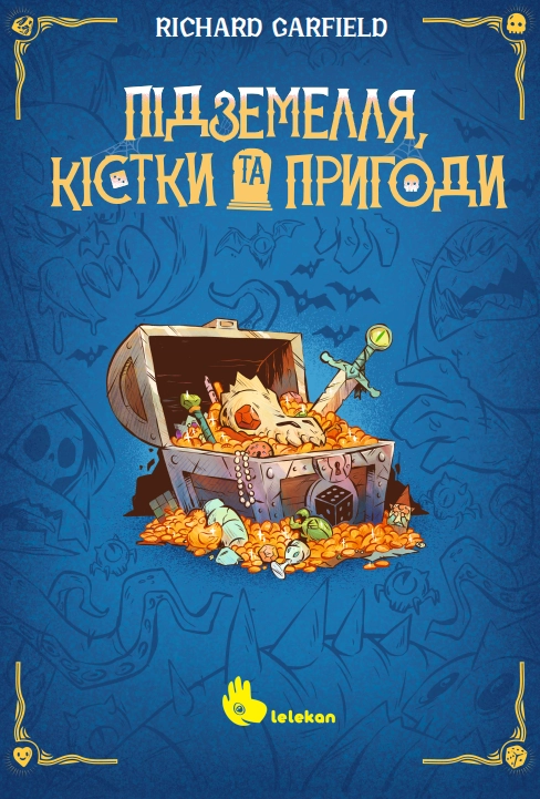 Настільна гра Підземелля, кістки та пригоди (Dungeons, Dice & Danger), бренду Lelekan, для 1-4 гравців, час гри < 30хв. - 8 - KUBIX 