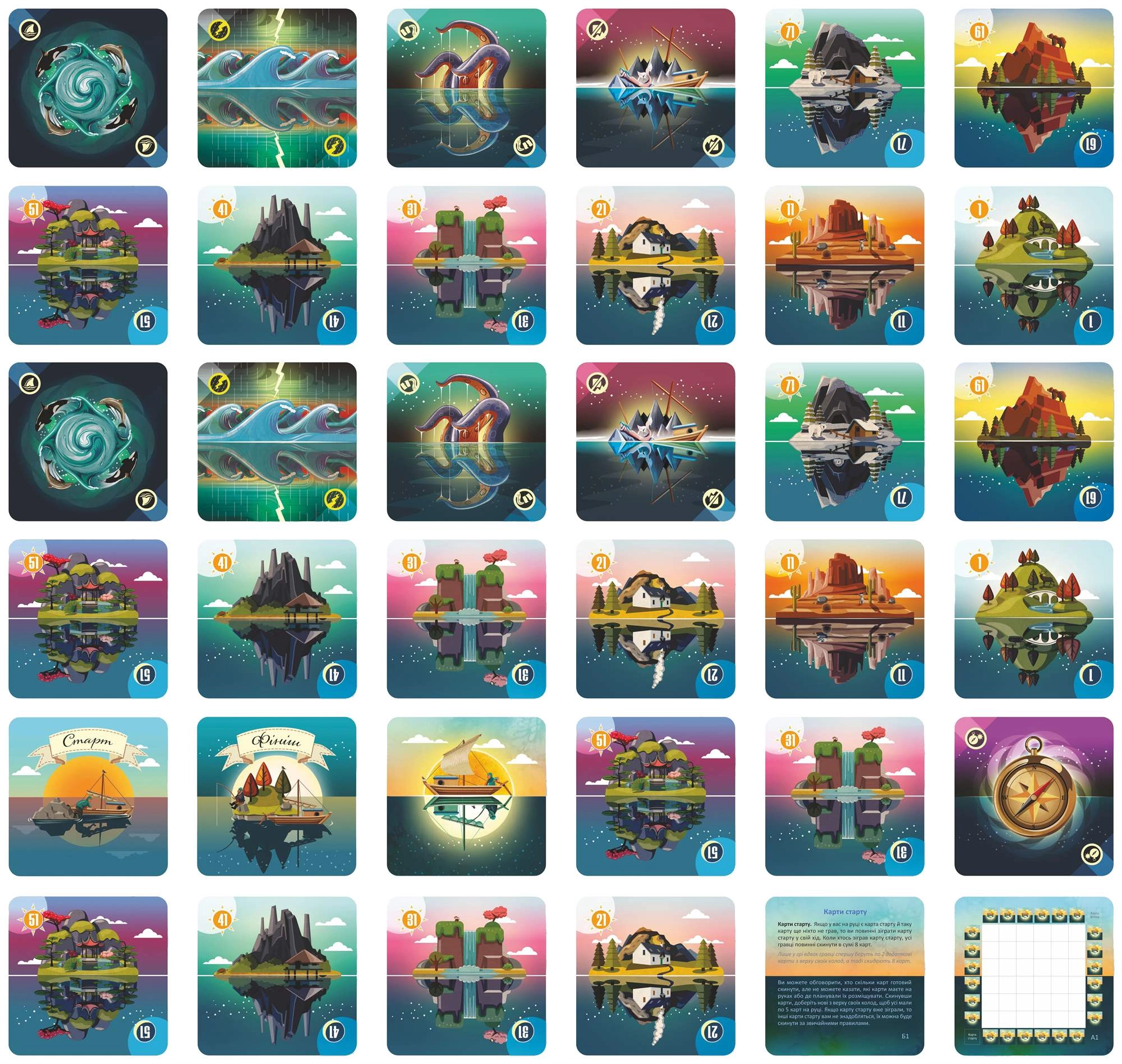 Настольная игра Море спокойствия (Tranquillity) , бренду Rozum, для 1-5 гравців, час гри < 30мин. - 8 - KUBIX 