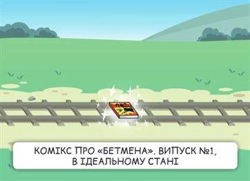 Настільна гра Пекельний трамвай (Trial by Trolley), бренду Ігромаг, для 3-12 гравців, час гри < 30хв. - 9 - KUBIX