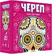 Мініатюра товару Настільна гра Череп (Skull) - 1