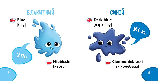 Познавайка-словничок Цвета, бренду Ранок - 2 - KUBIX