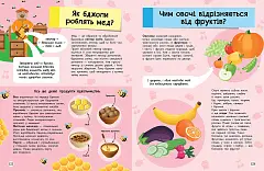 Мініатюра товару Велика енциклопедія для чомусика - 2