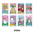Миниатюра товара Карты Кошачье Таро - 5