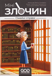 Настольная игра Мини преступление. Семейные дела (Mini Crimes: Family Matter)