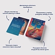 Мініатюра товару Настільна гра Метафоричні асоціативні карти Сила в мені - 4