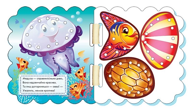 На морі. Шнурівочка, бренду Ранок - 3 - KUBIX