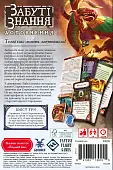 Миниатюра товара Настольная игра Древний ужас. Забытые знания (Eldritch Horror: Forsaken Lore) - 2