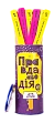 Мініатюра товару Настільна гра Правда або Дія: Для дітей (Truth or Dare: For children) - 1
