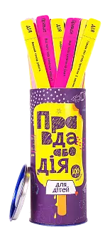 Настольная игра Правда или Дело: Для детей (Truth or Dare: For children)